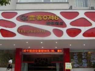 Guilin Hotel Chain Guests 0746 Eksteriør billede